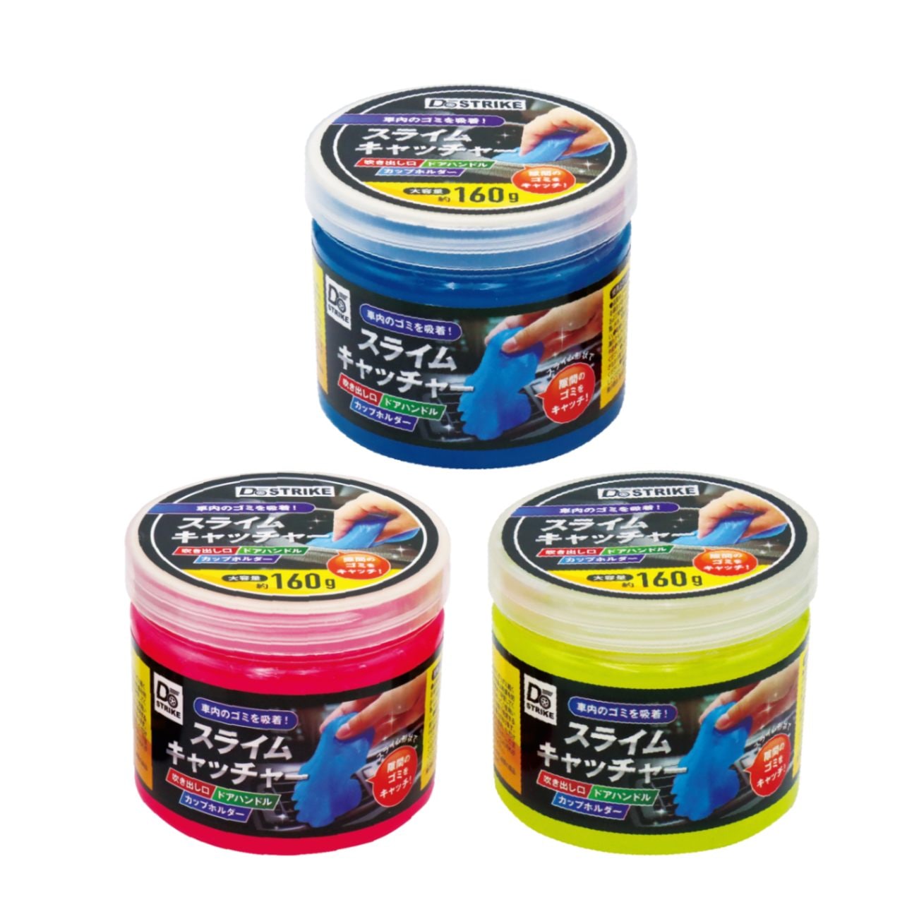 アクセル AXCEL スライムキャッチャー AXL-593 カー用品 掃除 160g いずれか1点