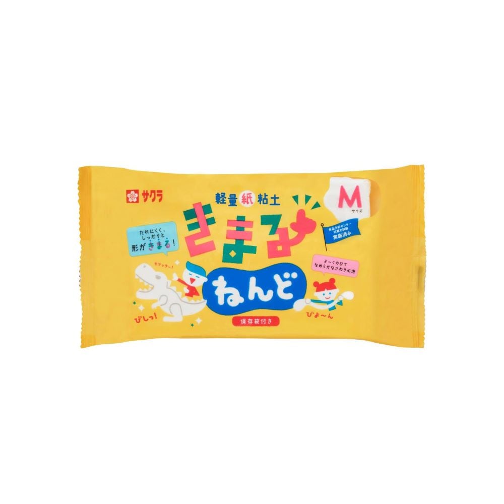 サクラクレパス きまるねんど Mサイズ KN-M 紙粘土 軽量 工作 保存袋付 壊れにくい 伸びる 知育 