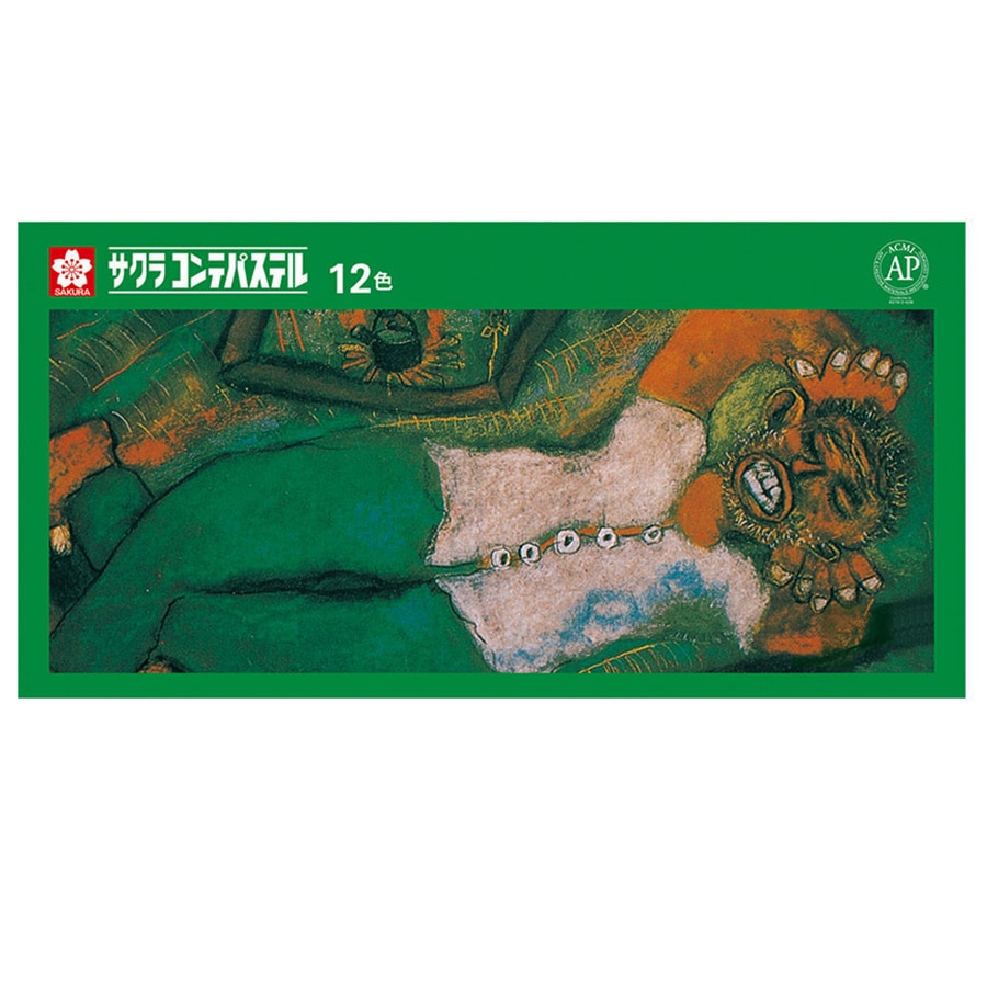 サクラクレパス サクラコンテパステル 12色 CT12 画材 クレヨン 描画