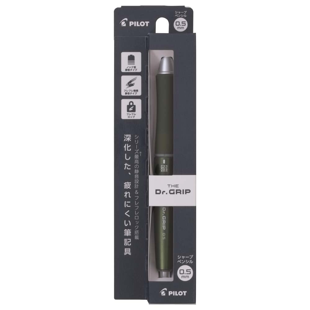 ウッドペンクラフト】オリーブ シャーペン0.5mm