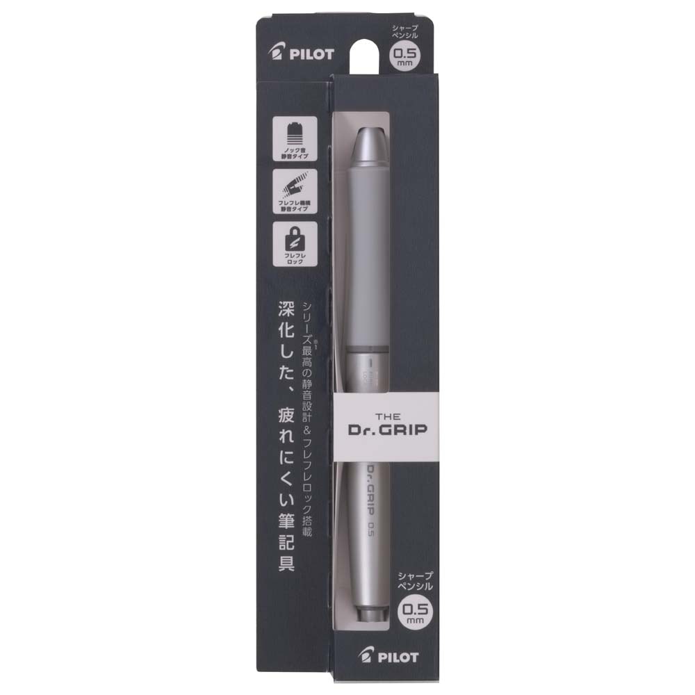 パイロット PILOT ザ・ドクターグリップ 0.5mm シルバー HTDG