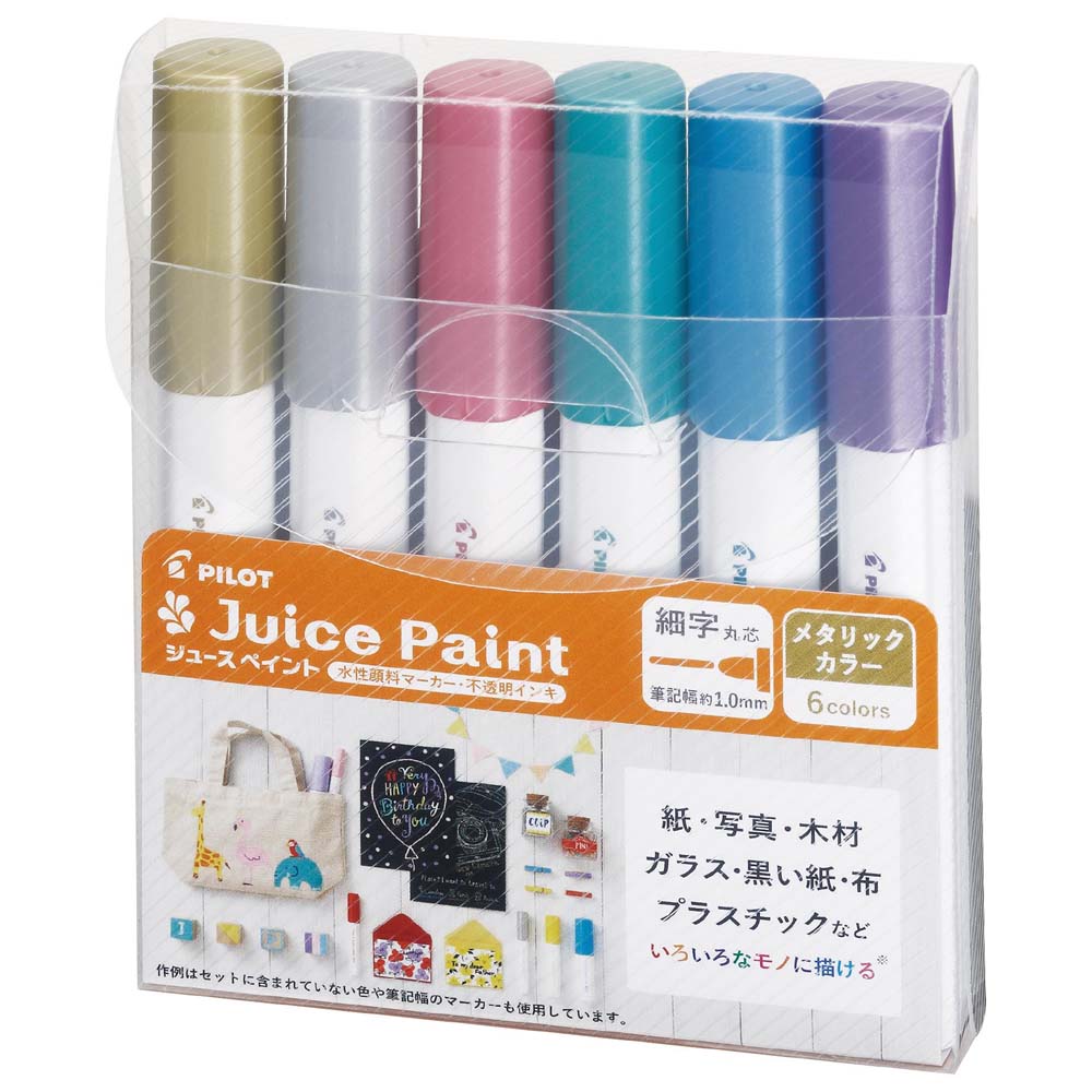 パイロット PILOT ジュースペイント メタリックカラー 細字 6色セット
