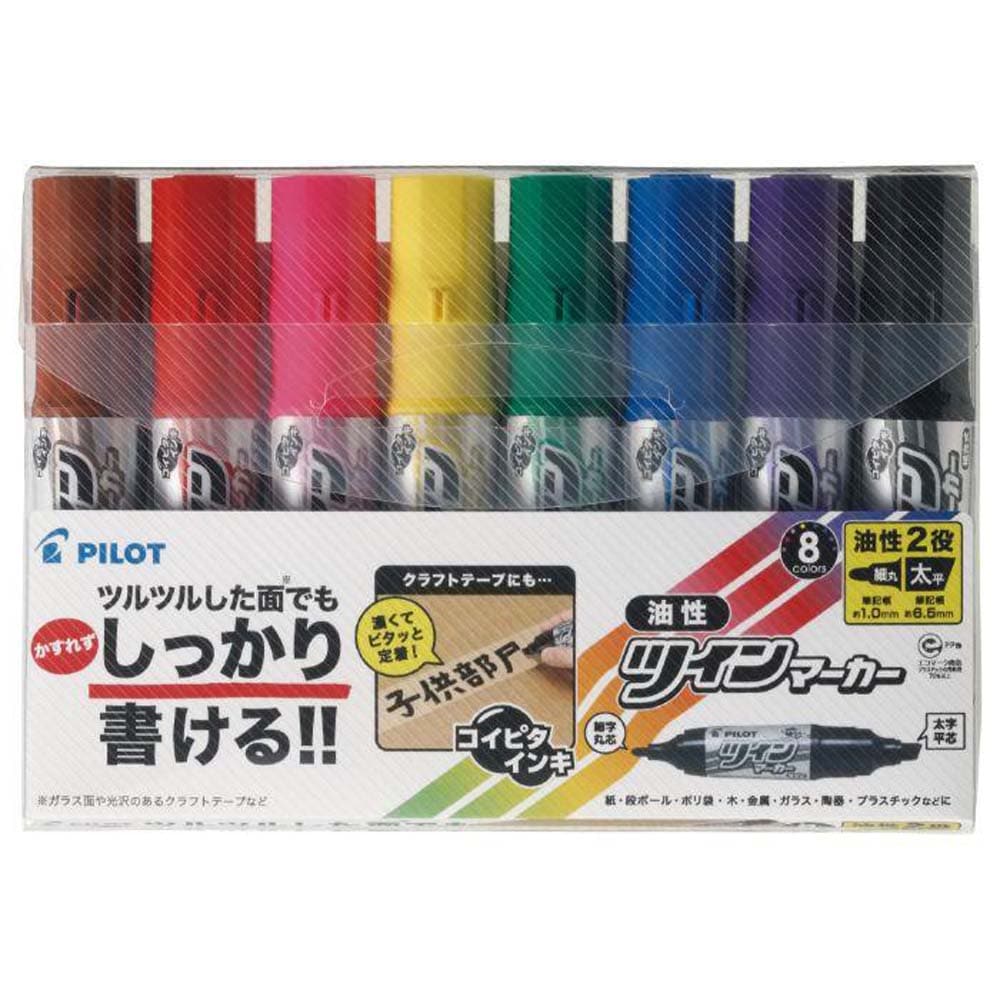 パイロット PILOT 油性ツインマーカー 8色セット 細字丸芯 太字平芯