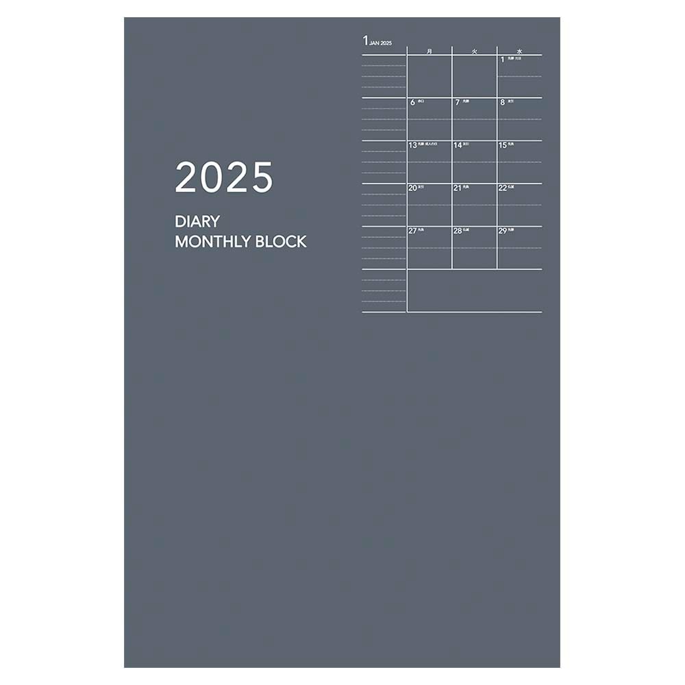 ダイゴー DAIGO 2025年 1月始まり アポイント 1ヶ月ブロック 薄型 A6対応 グレー E8146 Appoint ダイアリー
