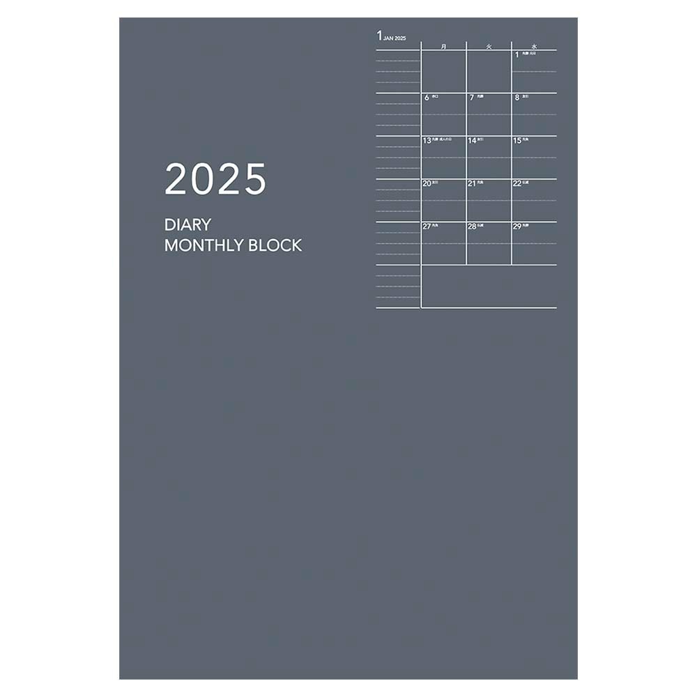 ダイゴー DAIGO 2025年 1月始まり アポイント 1ヶ月ブロック 薄型 A5対応 グレー E8150 Appoint ダイアリー