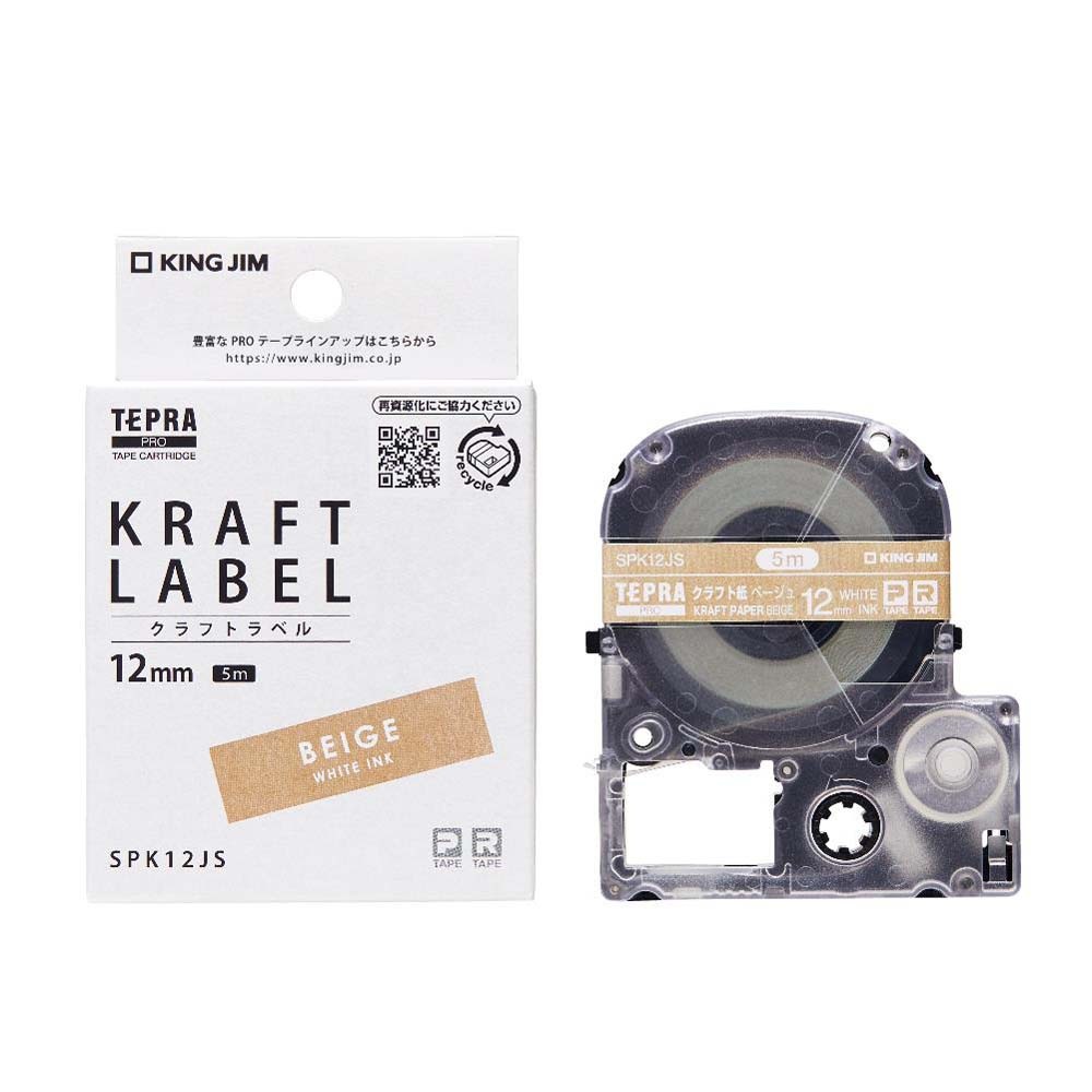 ds-(まとめ) キングジム テプラ PRO テープカートリッジ マグネットテープ 24mm 白／黒文字 SJ24S 1個 〔×10セット〕