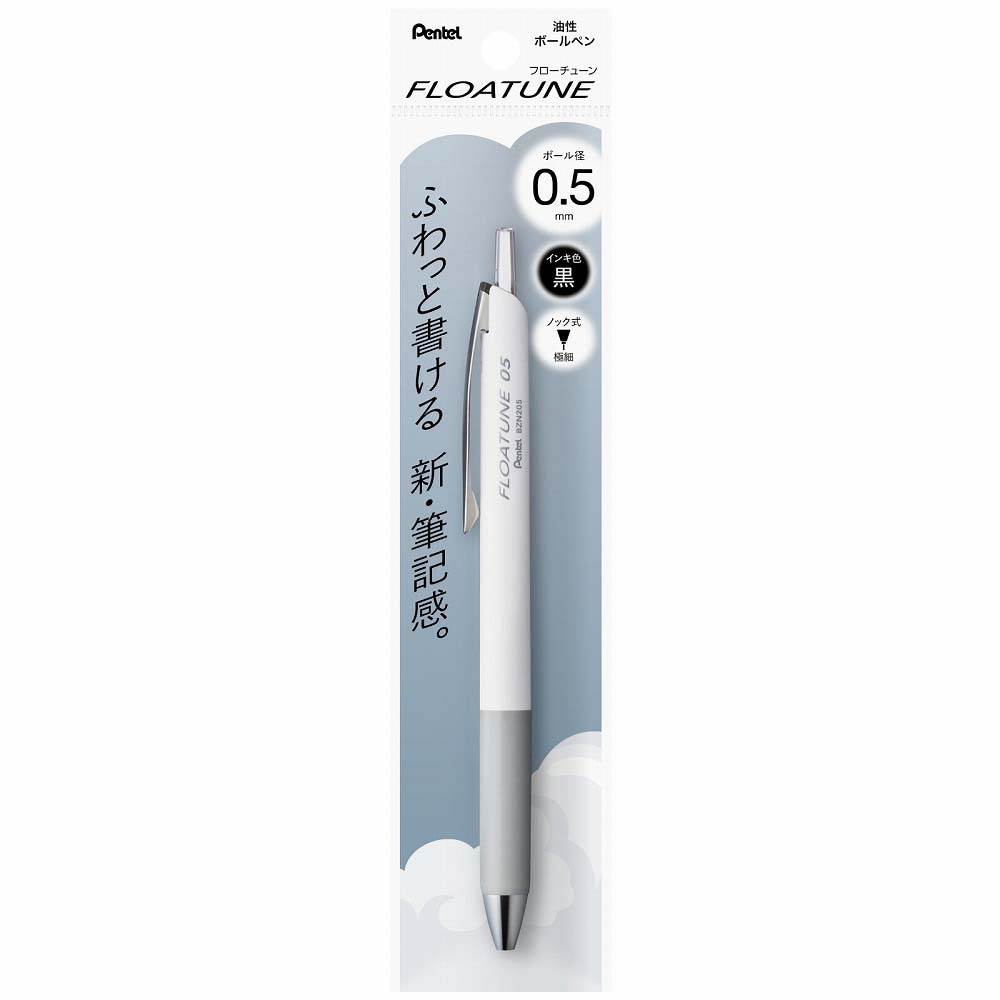 ぺんてる Pentel 油性ボールペン FLOATUNE フローチューン 0.5mm 黒 XBZN205-A