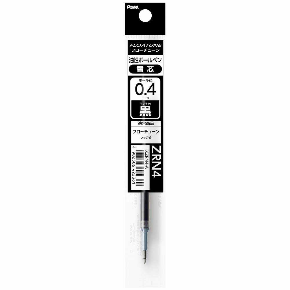 ぺんてる Pentel 油性ボールペン 替芯 フローチューン用 0.4mm 黒 XZRN4-A