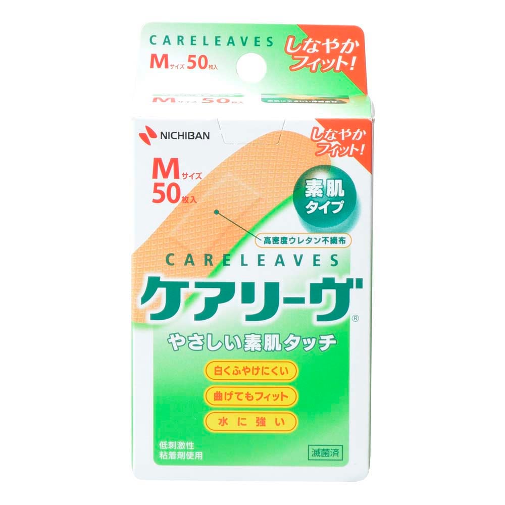 ケアリーヴ CL50M Mサイズ 50枚  CL50MN  ばんそうこう 絆創膏ニチバン