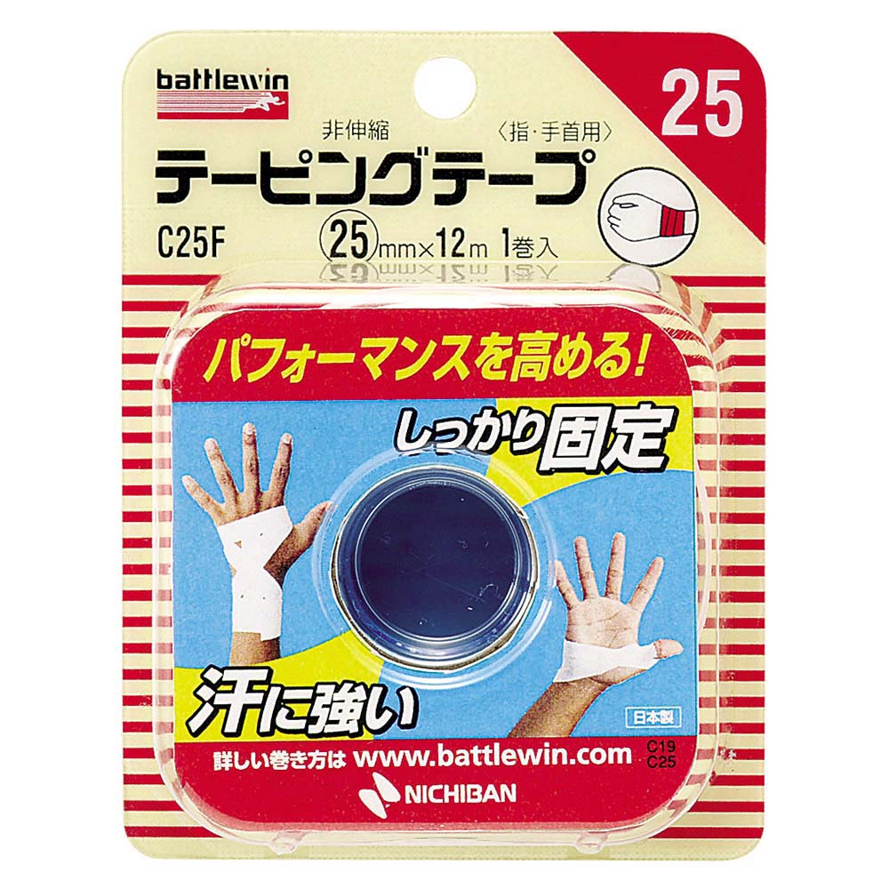 バトルウィン テーピングテープ C25F 25mm×12m CH25F  運動 スポーツニチバン