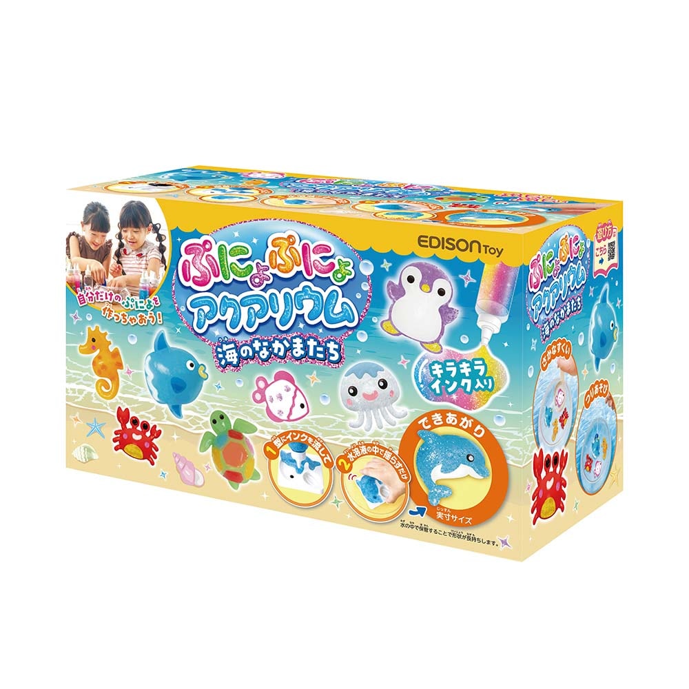 エジソン EDISON ぷにょぷにょアクアリウム 海のなかまたち 12色 海