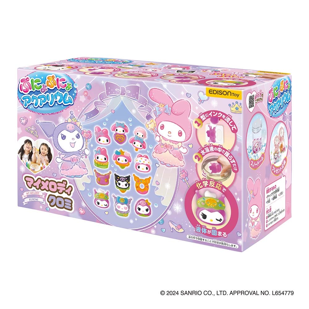 エジソン EDISON ぷにょぷにょアクアリウム マイメロ・クロミ 12