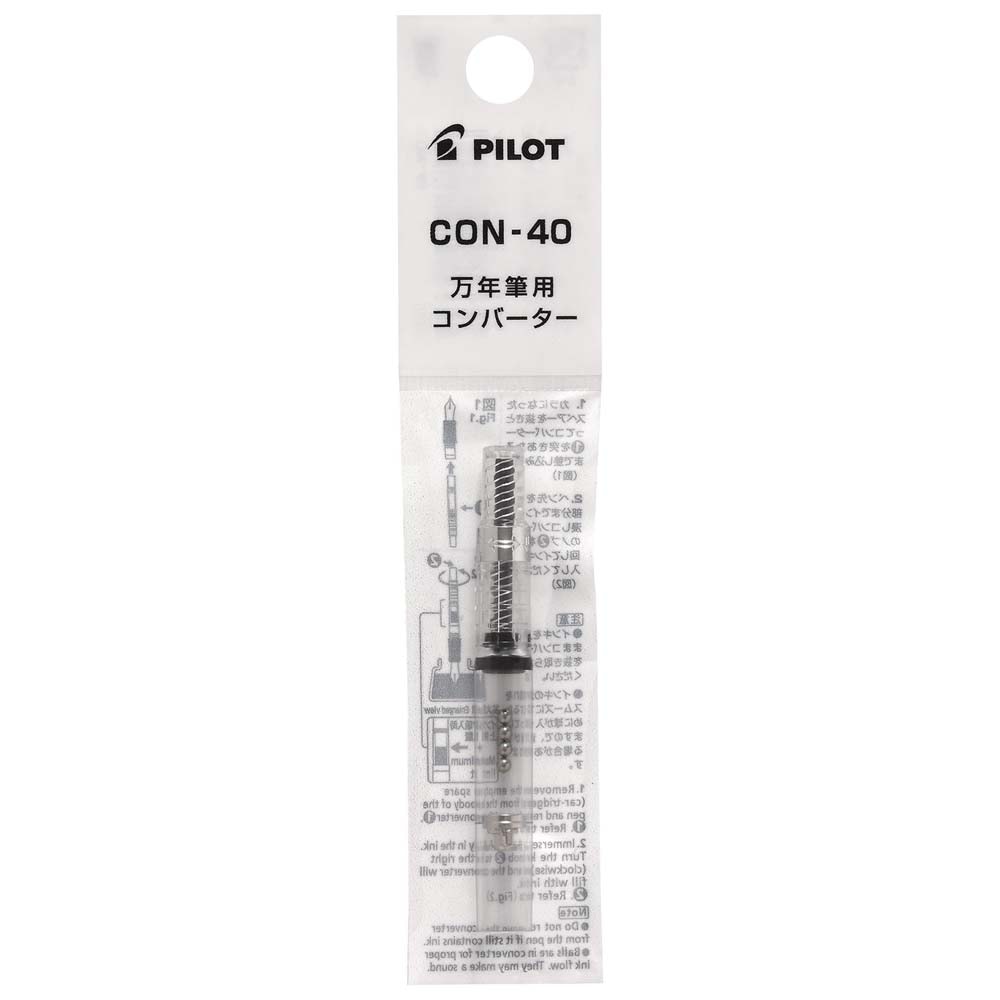 パイロット PILOT 万年筆用 コンバーター 回転式 CON-40 