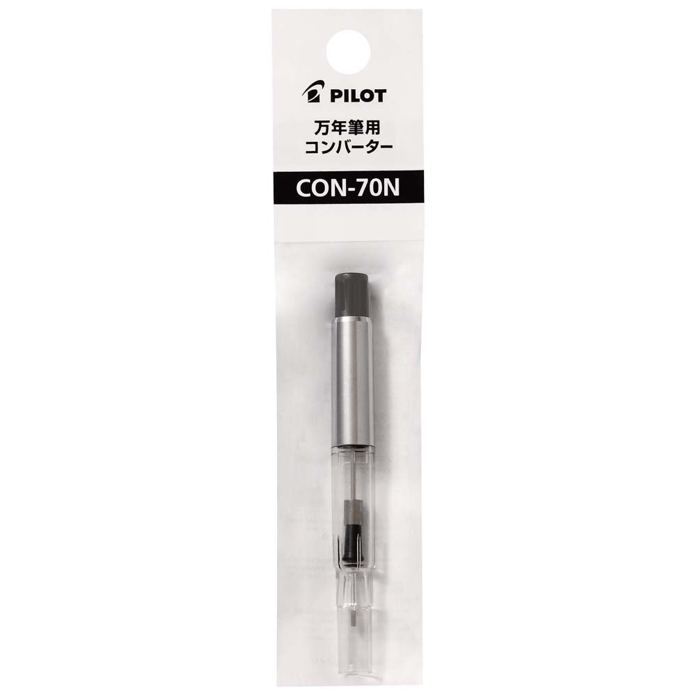 パイロット PILOT 万年筆用 コンバーター プッシュ式 CON-70N 
