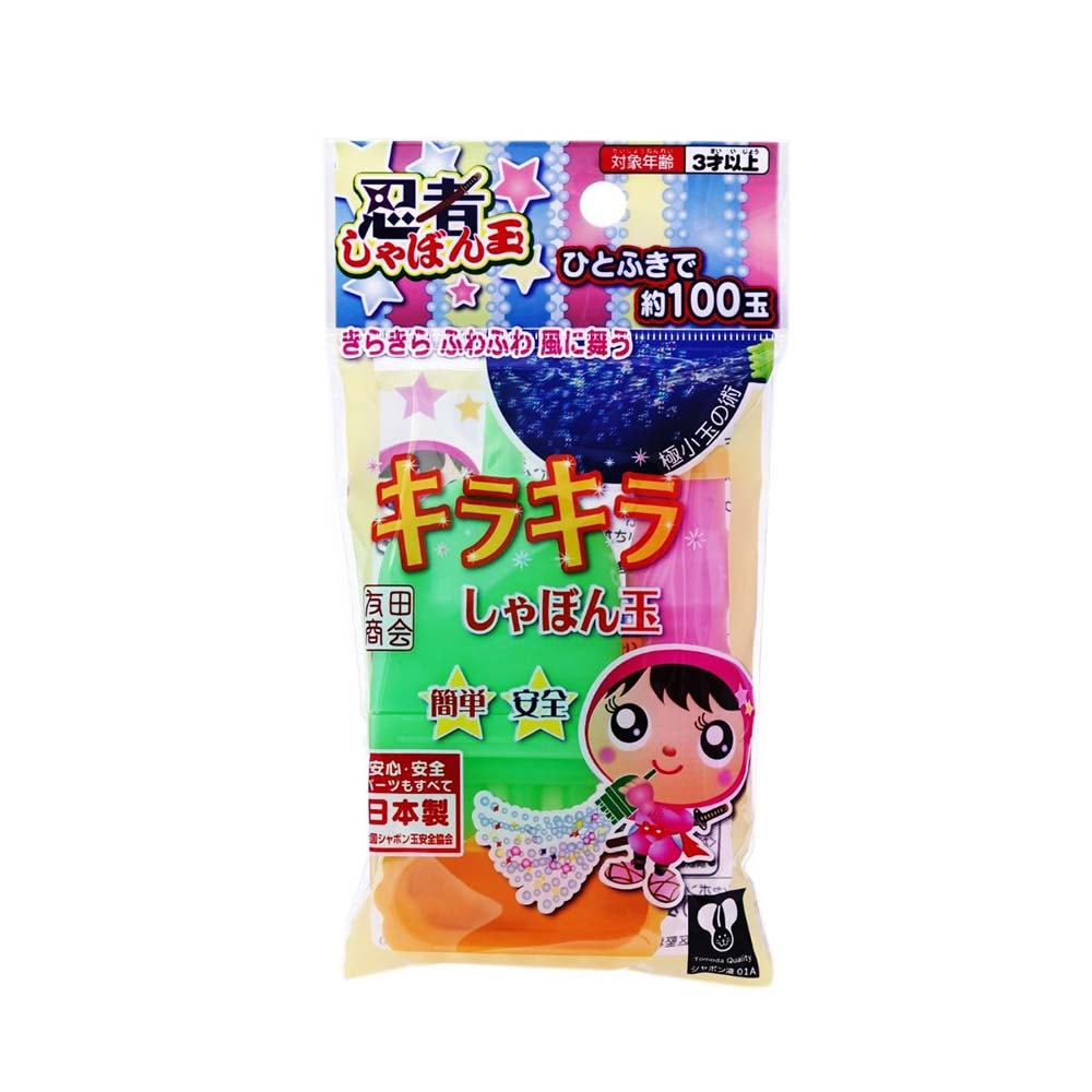 友田商会 tomoda 忍者キラキラしゃぼん玉 シャボン玉 小さいシャボン玉 遊ぶ 外遊び しゃぼん玉 しゃぼん 幼稚園 保育園 小学校 小学生 楽しい おもちゃ 玩具