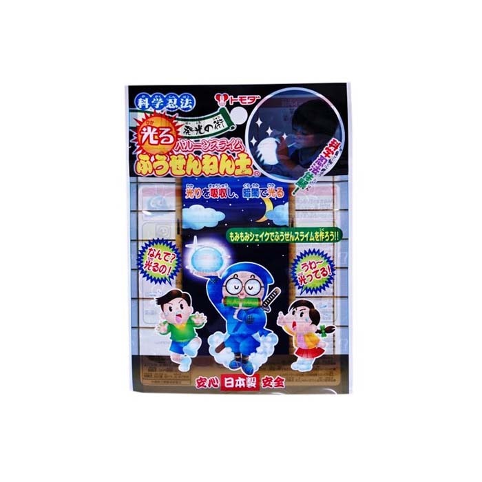 友田商会 tomoda 光るふうせんねんど スライム 光るスライム 遊ぶ 外遊び しゃぼん玉 しゃぼん 幼稚園 保育園 小学校 小学生 楽しい おもちゃ 玩具