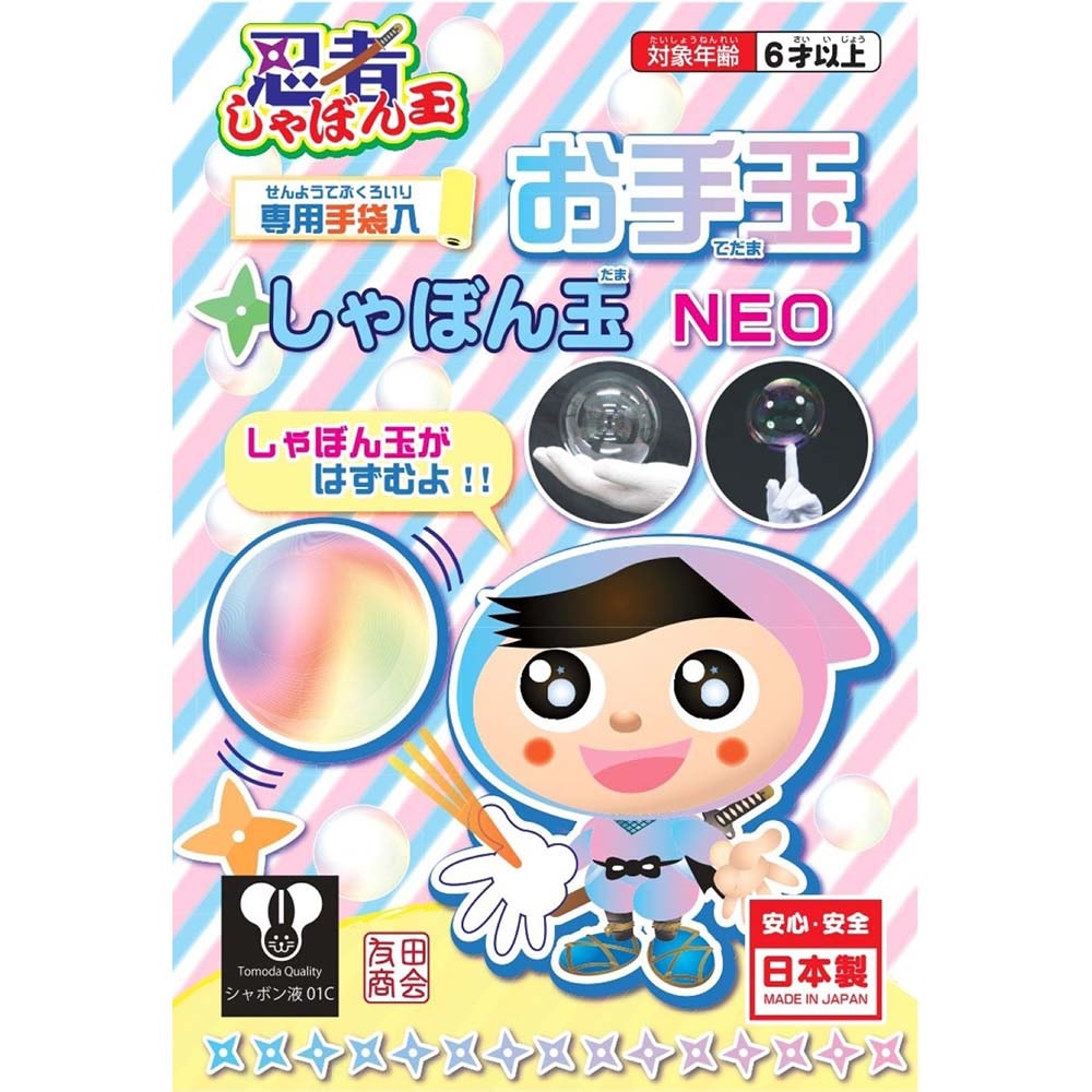 お手玉　150個 じゅずだまのお手玉キット | はんてん屋の通信販売