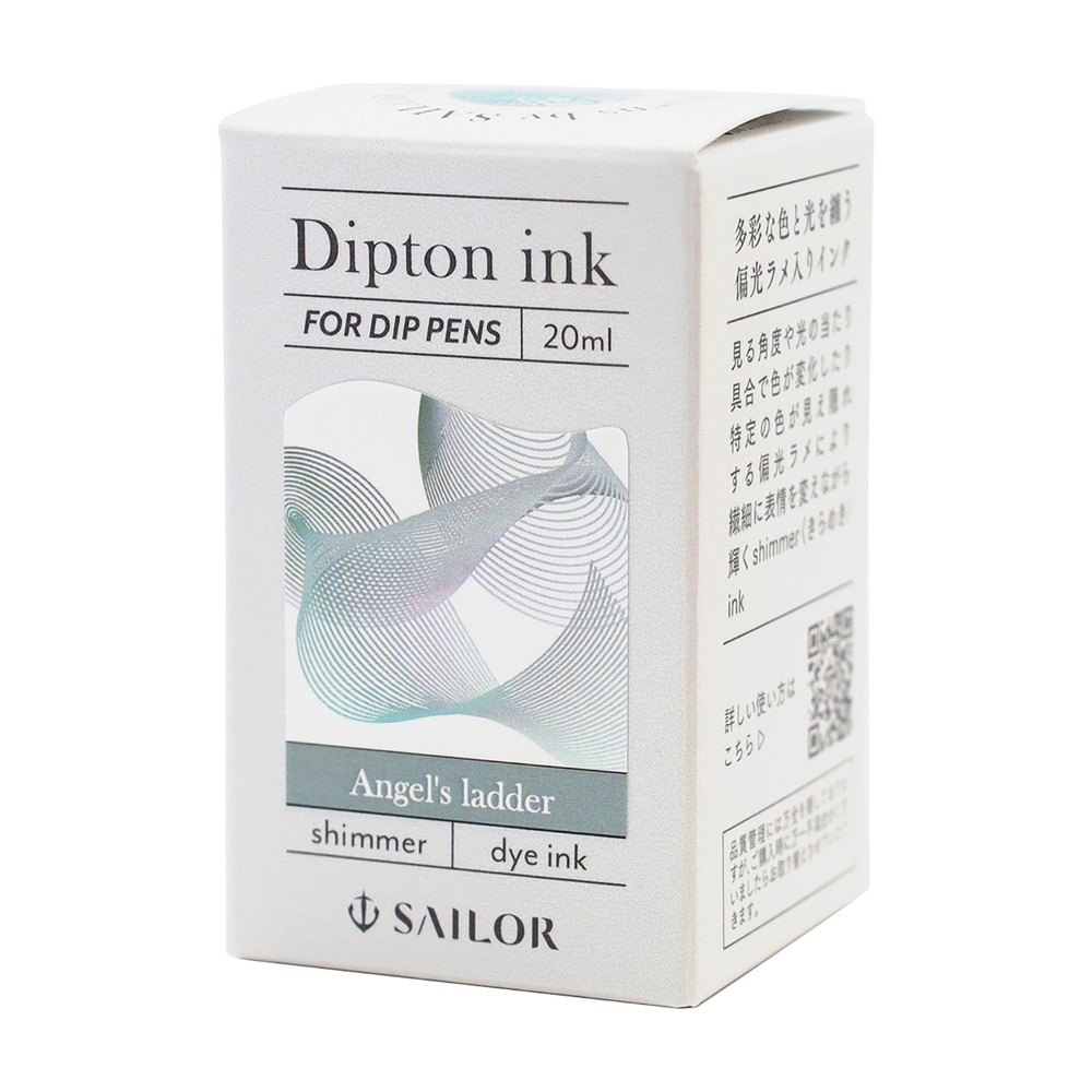セーラー万年筆 つけペン用ボトルインク Dipton（ディプトン