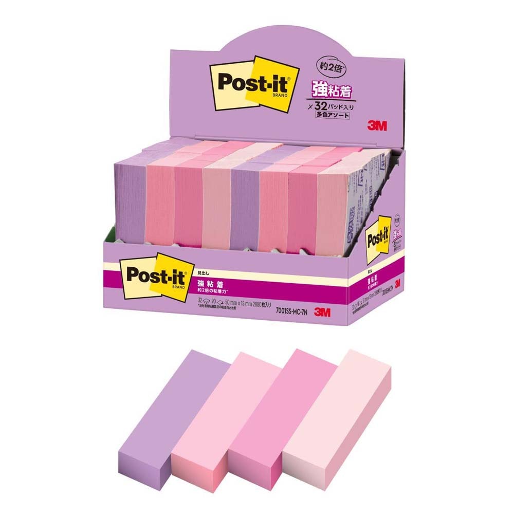 ポストイット  強粘着見出し マルチカラー7 増量 7001SS-MC-7N 3M