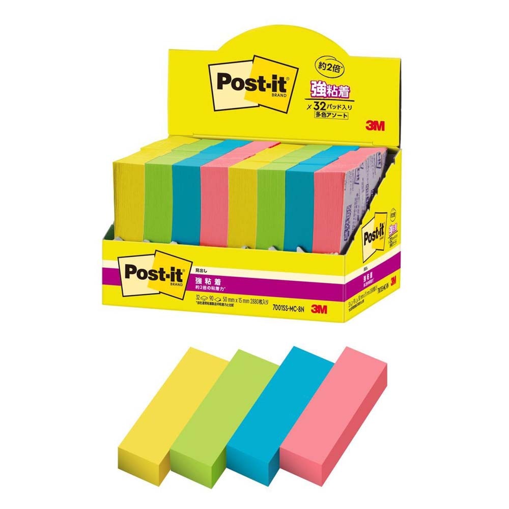  強粘着見出し マルチカラー8 増量 7001SS-MC-8N ふせん 3M