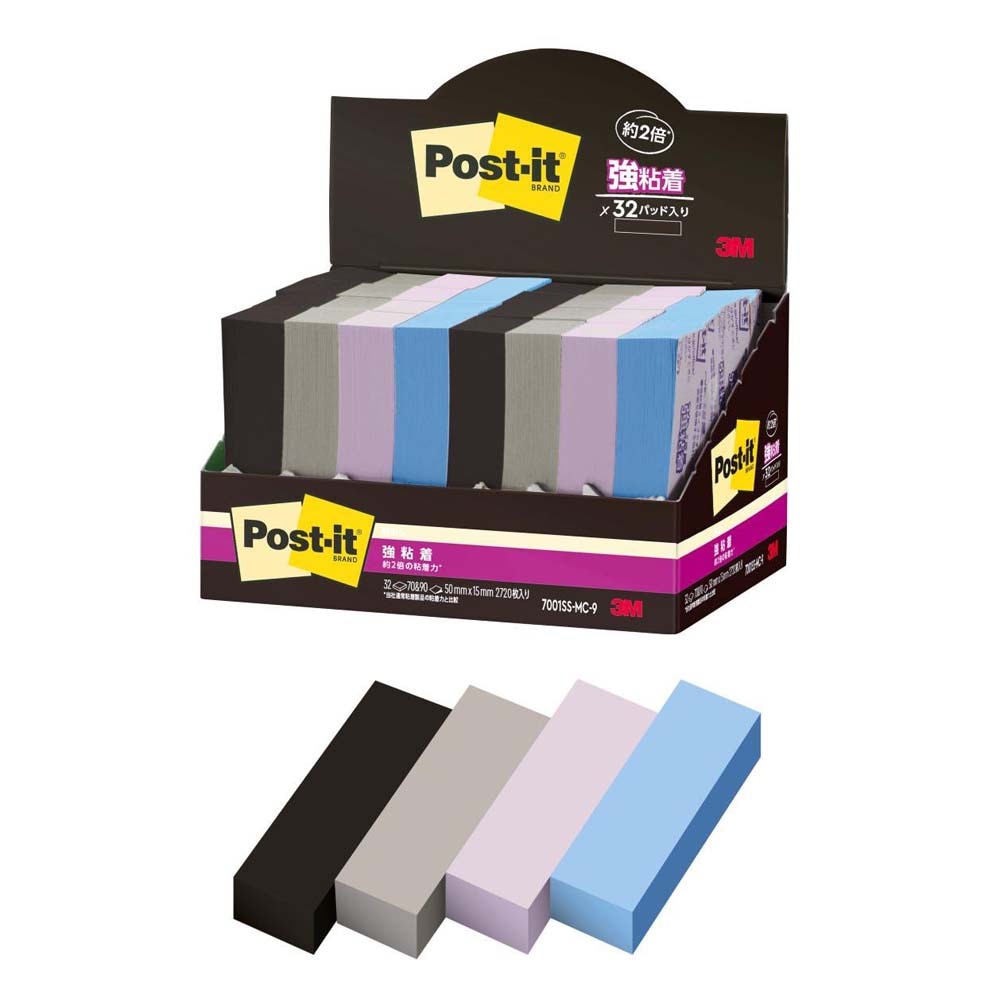 ポストイット  強粘着見出し マルチカラー9 増量 7001SS-MC-9 ふせん 3M