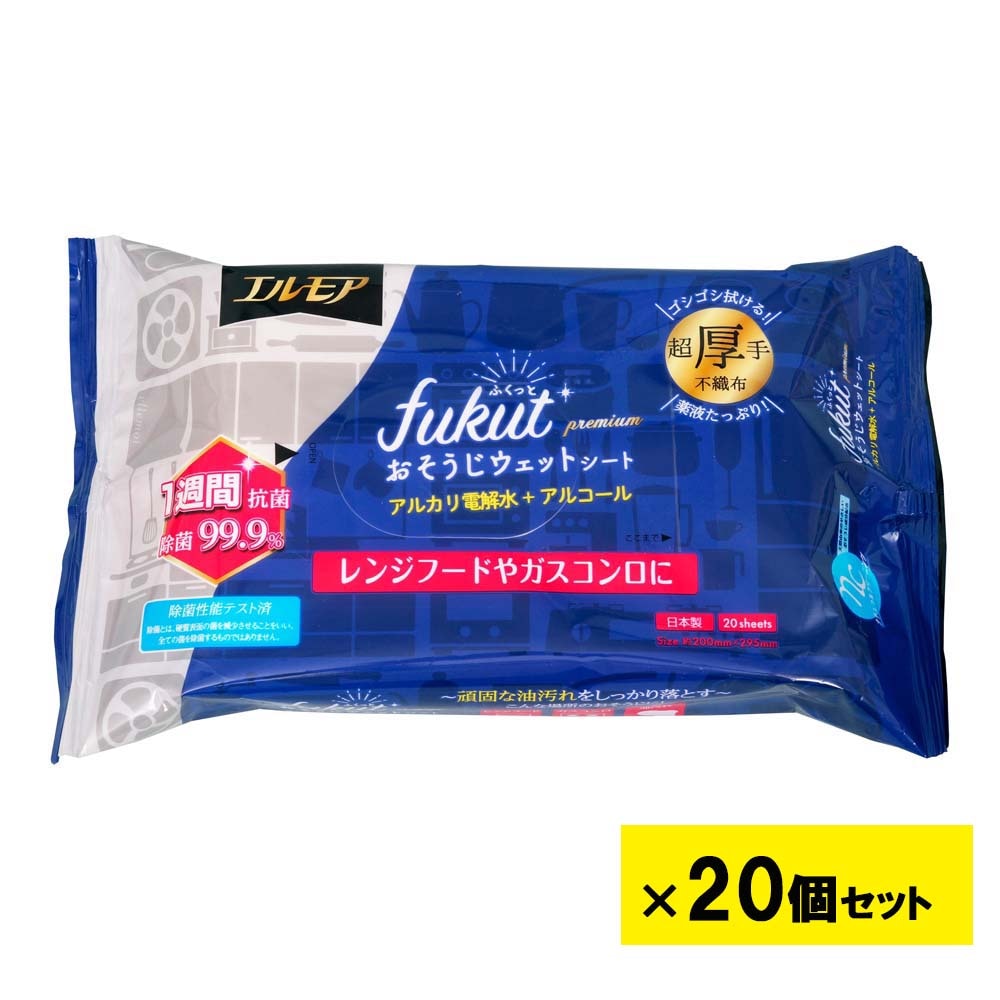 エルモア fukut ふくっと プレミアム おそうじウェットシート アルカリ電解水アルコール 20枚 20個セット