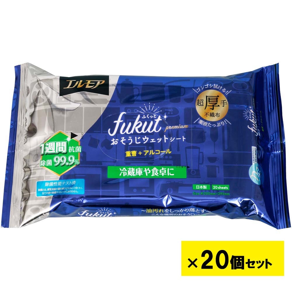 エルモア fukut ふくっと プレミアム おそうじウェットシート 重曹アルコール 20枚 20個セット