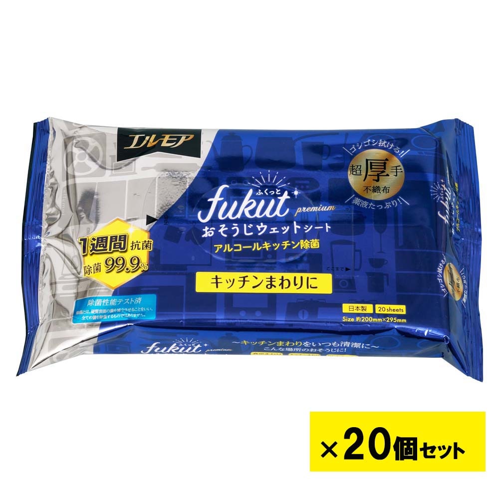 エルモア fukut ふくっと プレミアム おそうじウェットシート アルコールキッチン除菌 20枚 20個セット