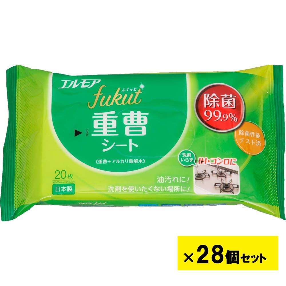 エルモア fukut ふくっと 重曹シート 20枚 28個セット