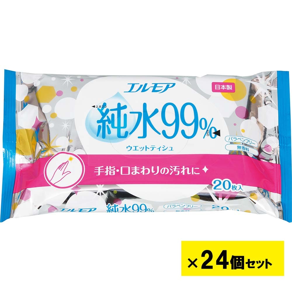エルモア 純水99％ウエットティシュ ノンアルコール 20枚 24個セット