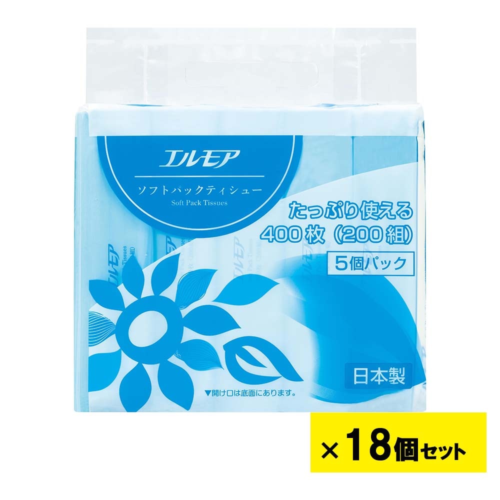 エルモア ソフトパックティシュー 400枚(200組) 5個パック 18個セット