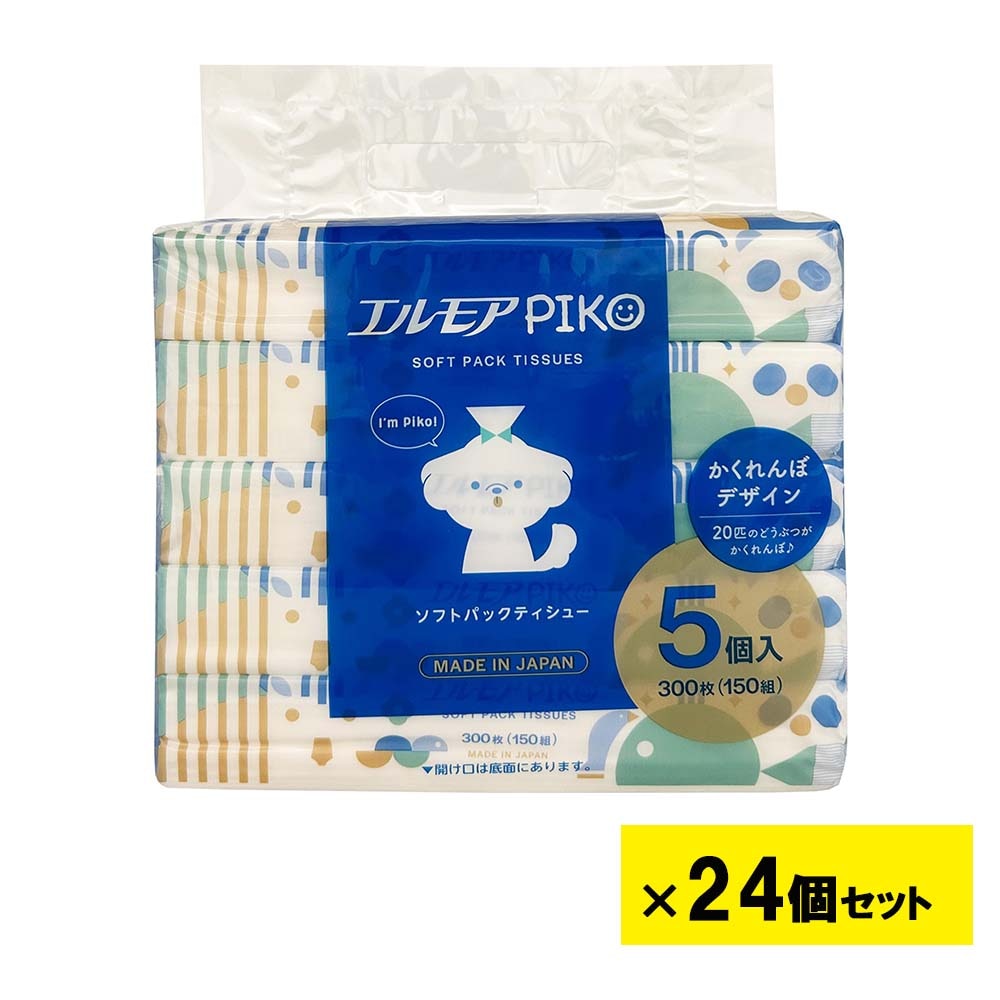 エルモア ピコ ソフトパックティシュー 150組 5個パック 24個セット