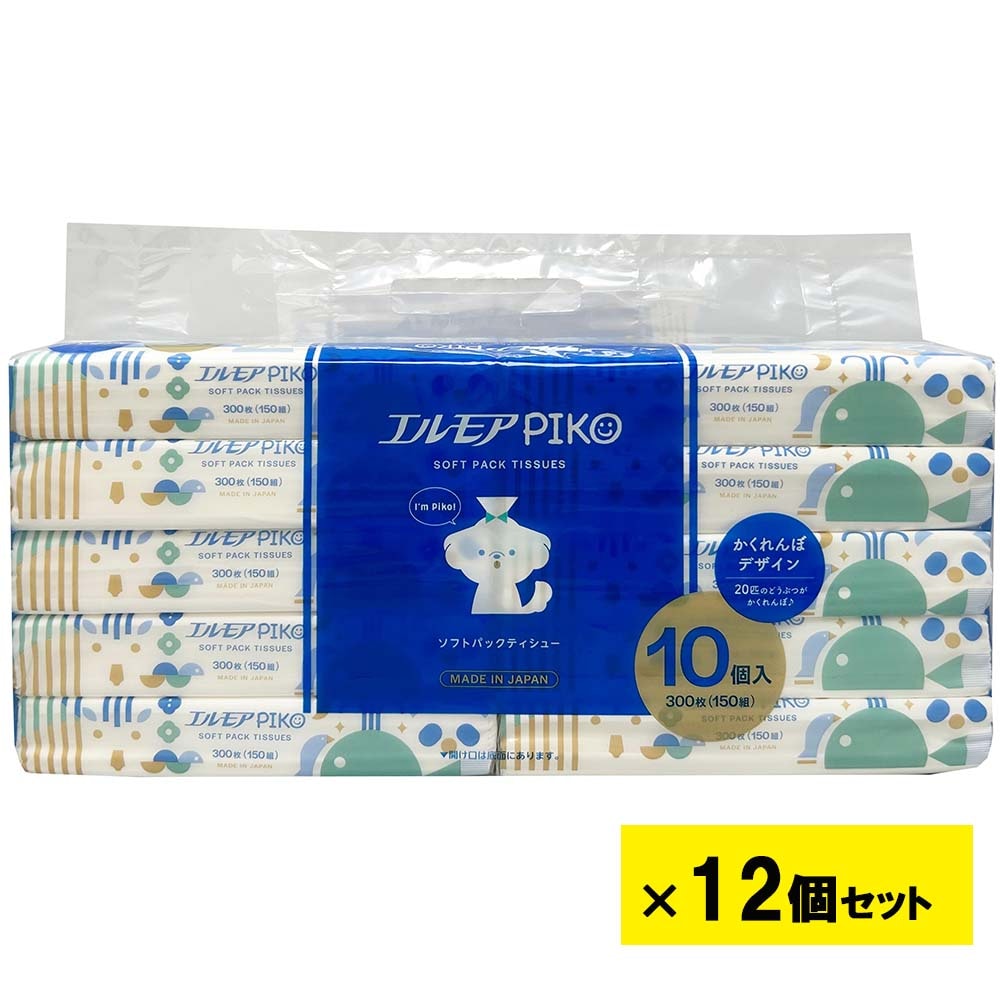 エルモア ピコ ソフトパックティシュー 150組 10個パック 12個セット
