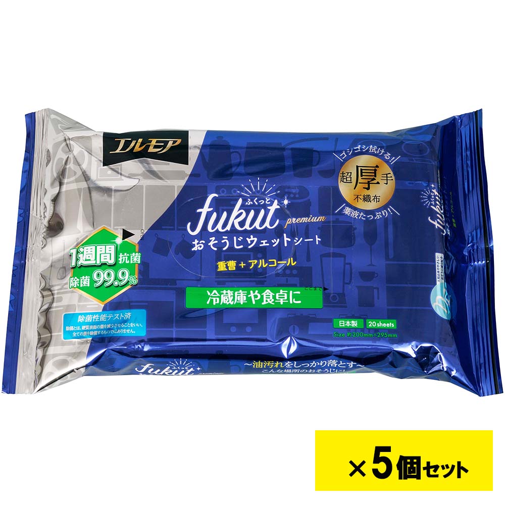 エルモア fukut ふくっと プレミアム おそうじウェットシート 重曹アルコール 20枚 5個セット