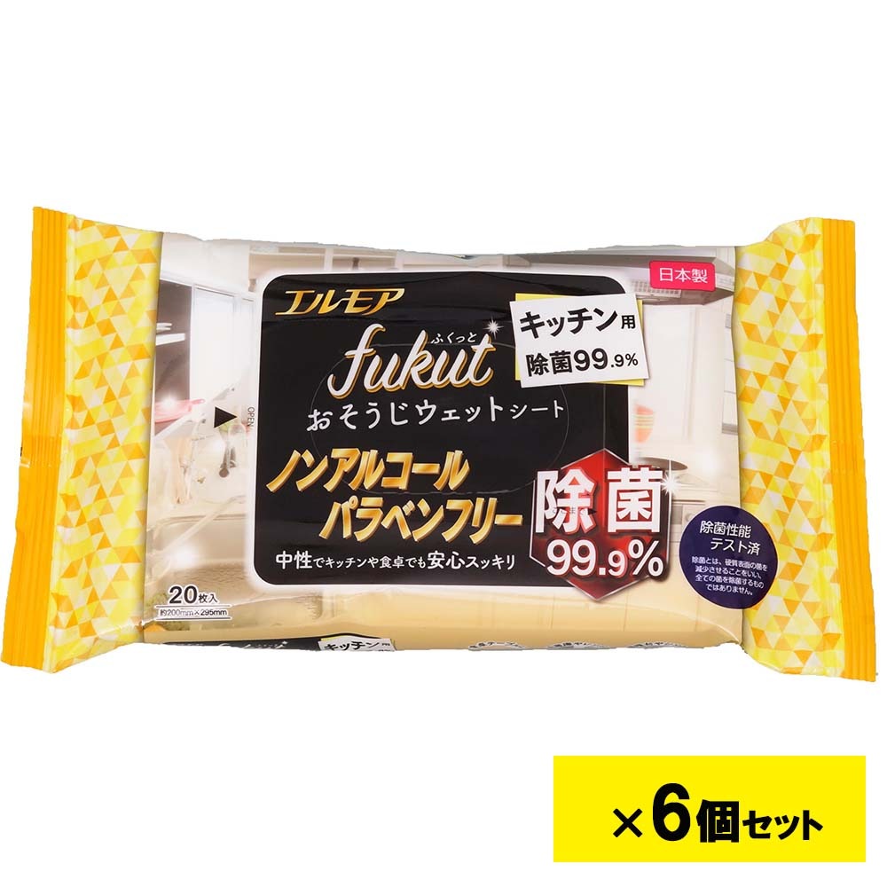 エルモア fukut ふくっと おそうじウェットシートキッチン除菌用 20枚 6個セット