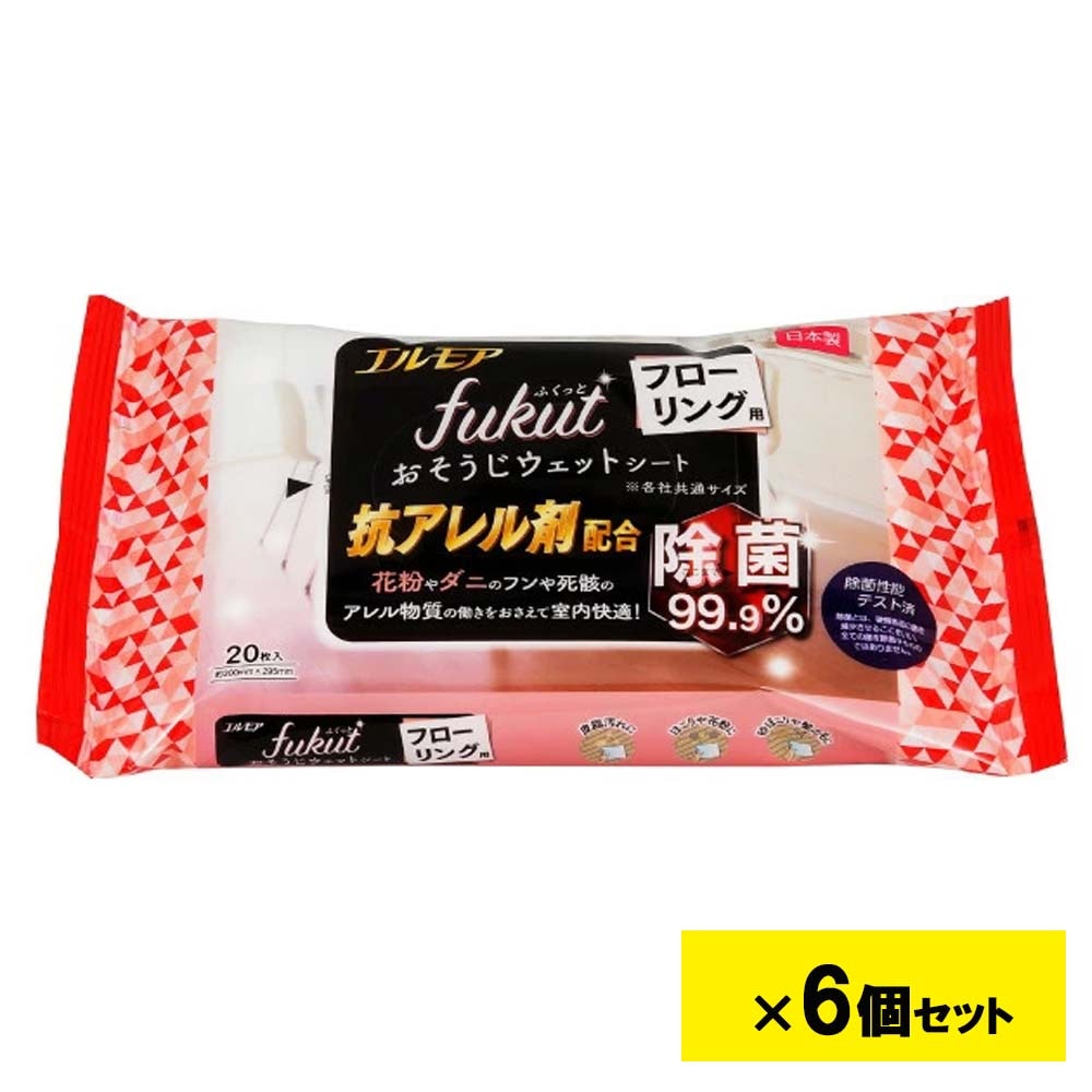 エルモア fukut ふくっと おそうじウェットシートフローリング用 20枚 6個セット