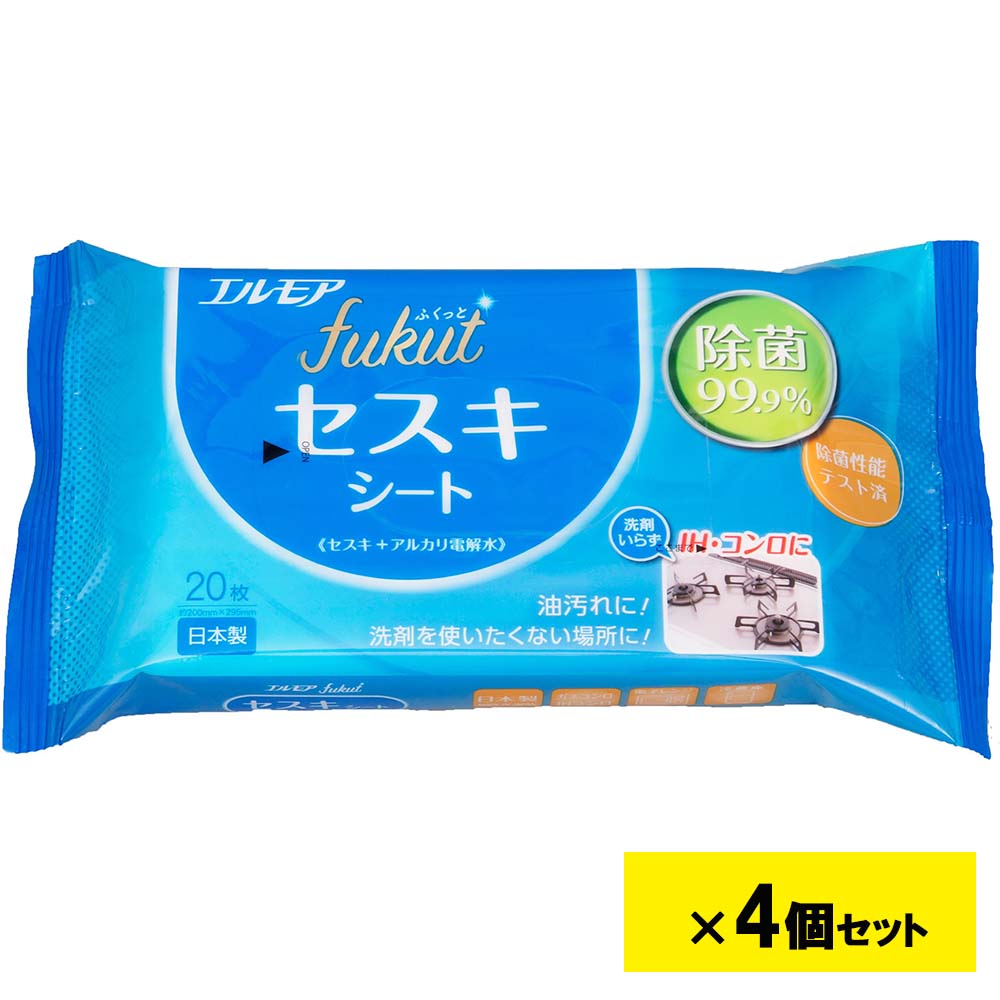 エルモア fukut ふくっと セスキシート 20枚 4個セット