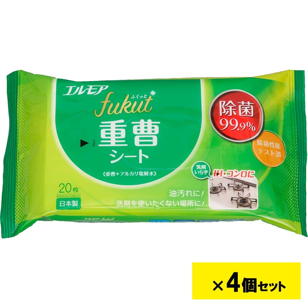 エルモア fukut ふくっと 重曹シート 20枚 4個セット