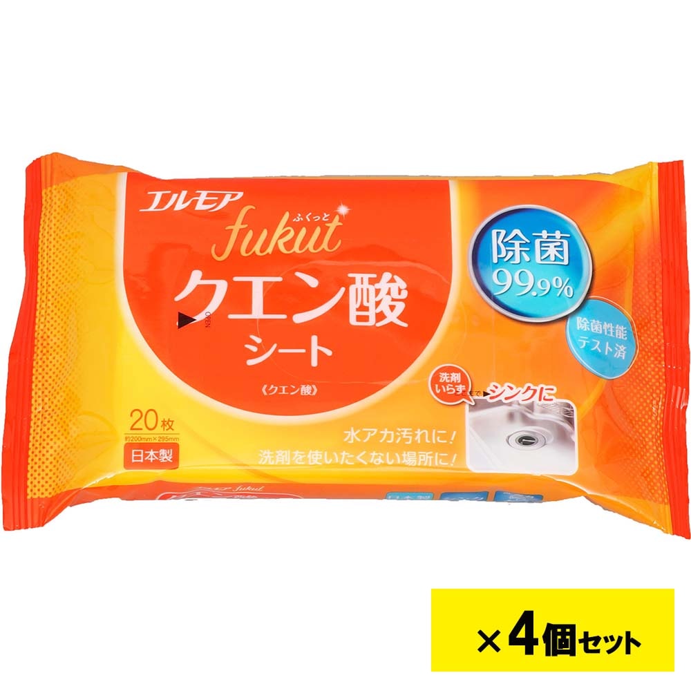 エルモア fukut ふくっと クエン酸シート 20枚 4個セット