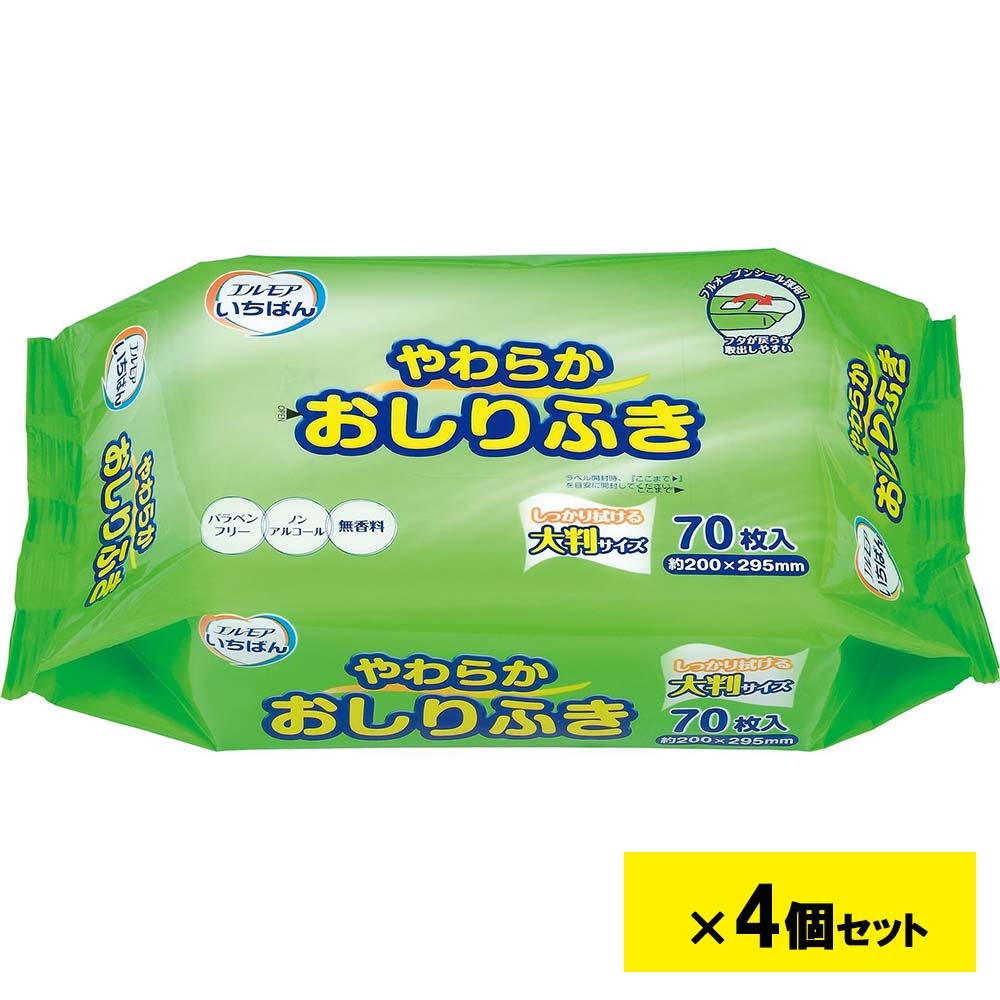 エルモア いちばん やわらかおしりふき 70枚入り 4個セット