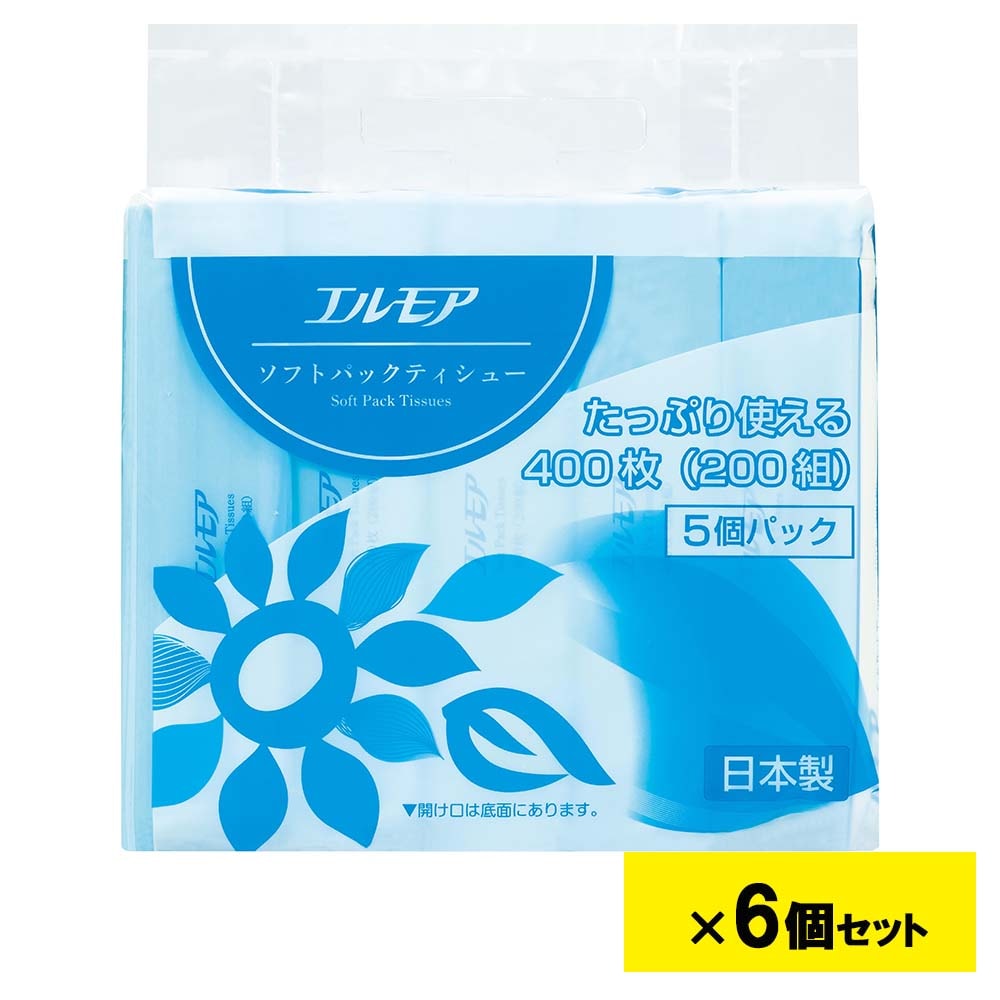 エルモア ソフトパックティシュー 400枚(200組) 5個パック 6個セット