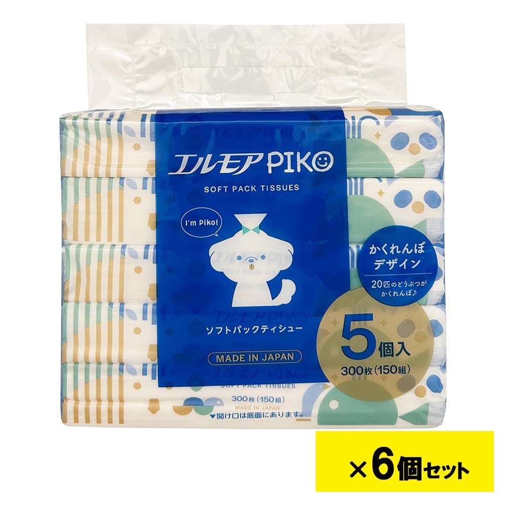 エルモア ピコ ソフトパックティシュー 150組 5個パック 6個セット