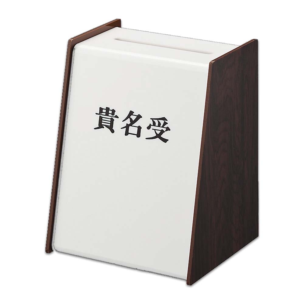 光 HIKARI 貴名受 木目 KU3200-2