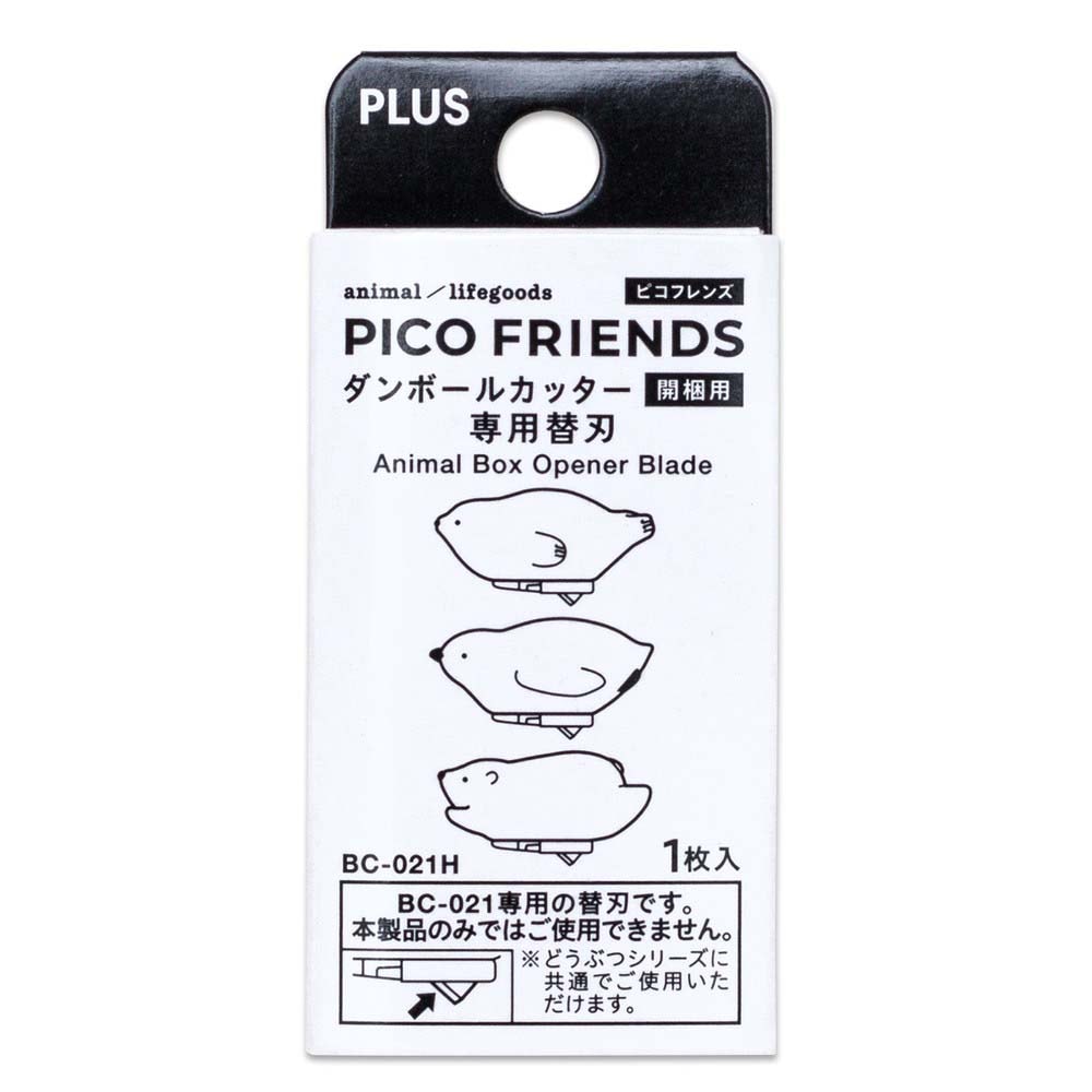 プラス PLUS ダンボールカッター PICO FRIENDS ダンボールカッター 開梱用 替刃 BC-021H 35338