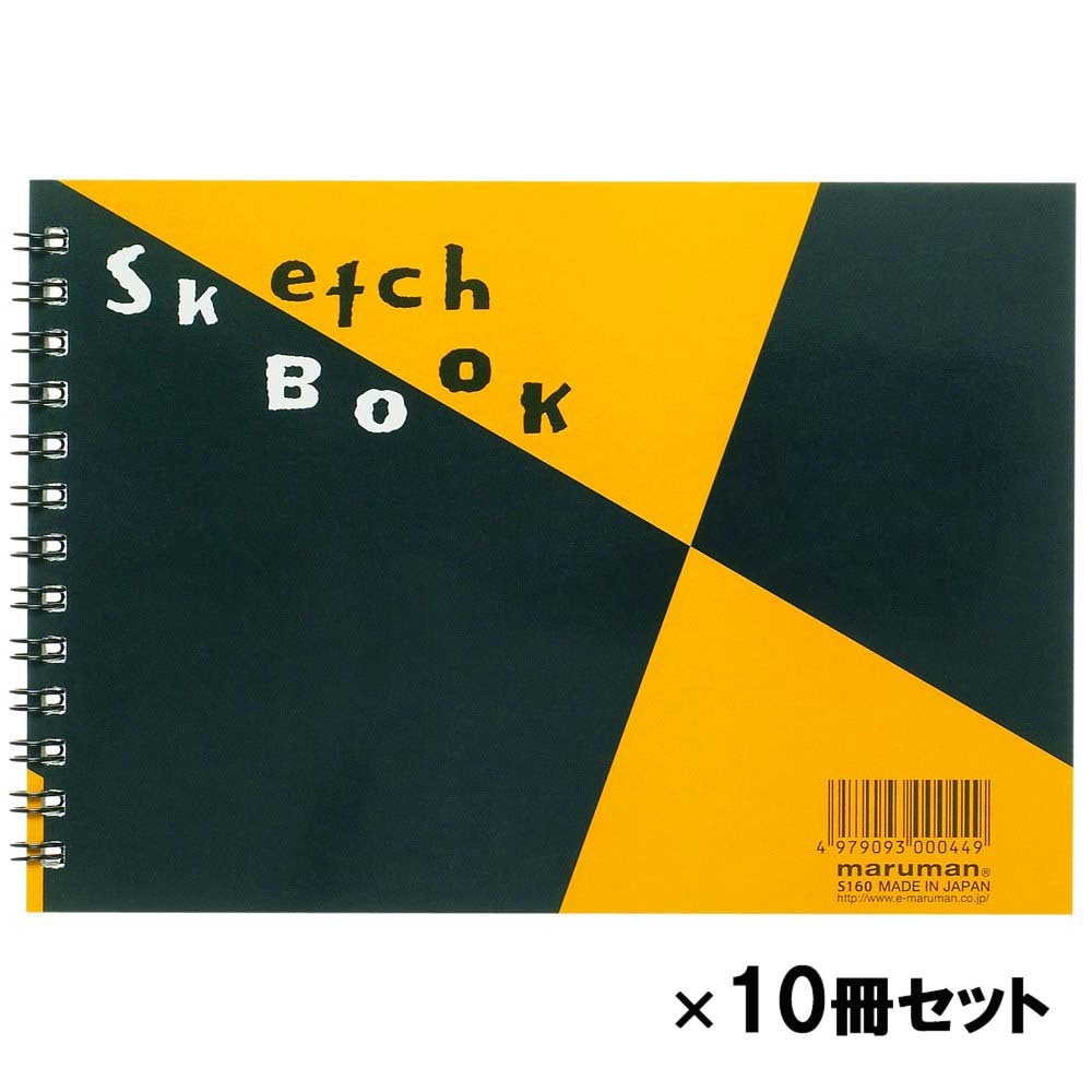 マルマン スケッチブック 図案スケッチブック B6 24枚 S160 10冊セット
