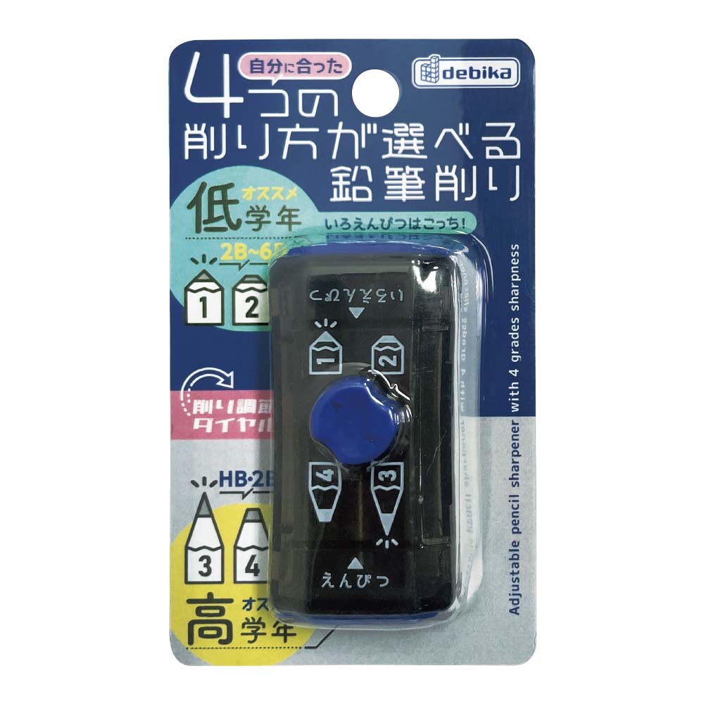 デビカ DEBIKA 4つの削り方が選べる 鉛筆削り ブラック 043744