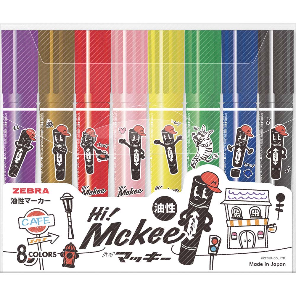ゼブラ ZEBRA ハイマッキー 8色セット ハイマッキーキャラ MC8C-25-HM Hi！Mckee 限定