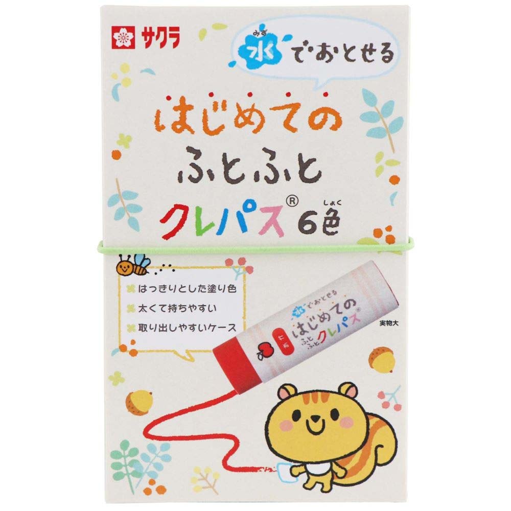 サクラクレパス sakura 水でおとせる はじめてのふとふとクレパス6色 描画品 文具 お絵描き 絵 子供 子ども イラスト 水で落とせる 色 変化 洗濯 落ちる 握りやすい