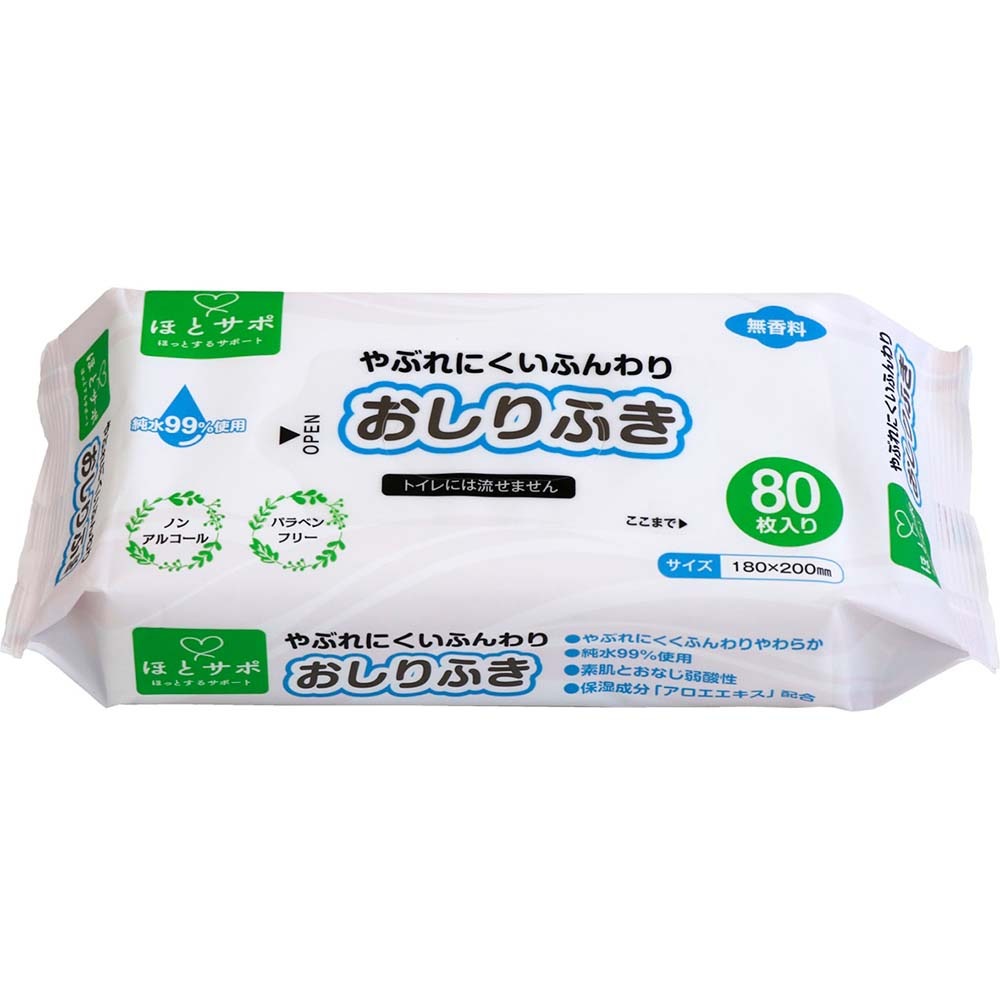 ヒメプラ himepla MISM ミズム ミズムジャパン やぶれにくい ふんわりおしりふき80枚 おしりふき やぶれにくいおしりふき やわらかおしりふき ふんわりおしりふき 純水99％使用 素肌とおなじ弱酸性 介護 介護用品 介護商品 介護施設 老人ホーム