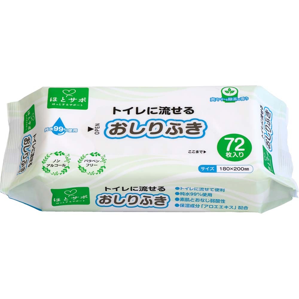 ヒメプラ himepla MISM ミズム ミズムジャパン トイレに流せるおしりふき 72枚 おしりふき トイレに流せるおしりふき トイレ トイレ用 トイレに流せる 純水99％使用 素肌とおなじ弱酸性 介護 介護用品 介護商品 介護施設 老人ホーム